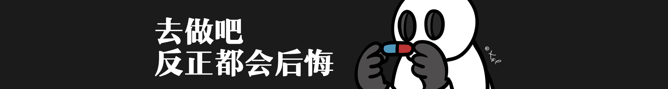 小咕噜MT的个人主页（封面预览） - 主页封面设置 - 站酷设计师小咕噜MT原创素材 - 站酷ZCOOL