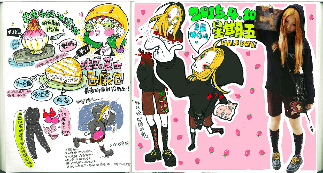 第一波一日一绘之OL（划掉）穿搭（图ZMjg0Mjk0NDA=） - 创作习作 - 站酷设计师坂田elsa原创素材 - 站酷ZCOOL