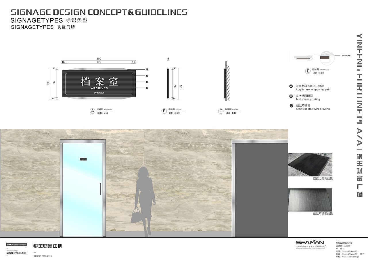 银丰财富广场（图ZODYyNzU4OTY=） - 其他平面 - 站酷设计师Meattball原创素材 - 站酷ZCOOL