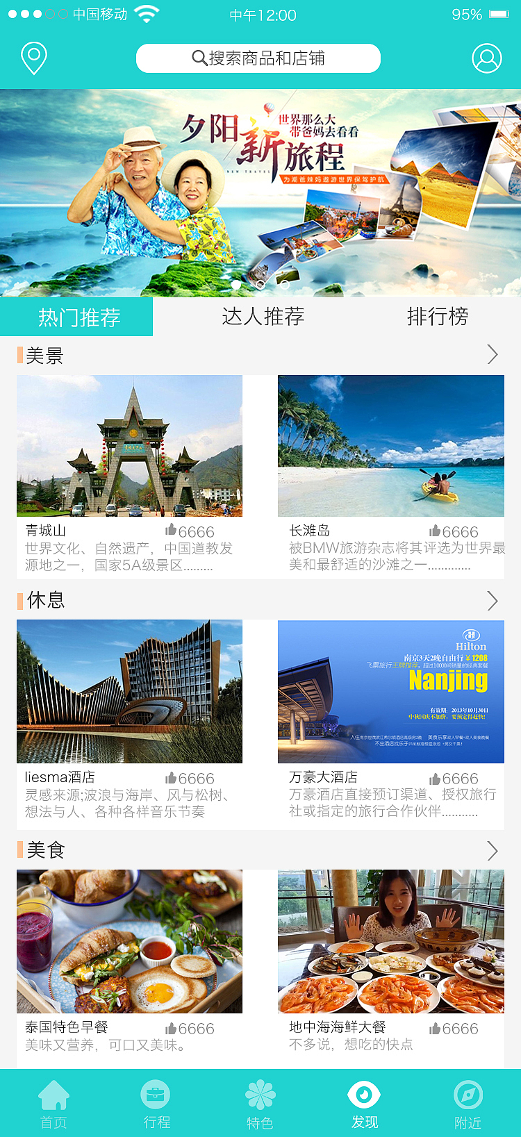 手机app（图ZOTA1MDkzNTI=） - APP界面 - 站酷设计师胡帮友原创素材 - 站酷ZCOOL