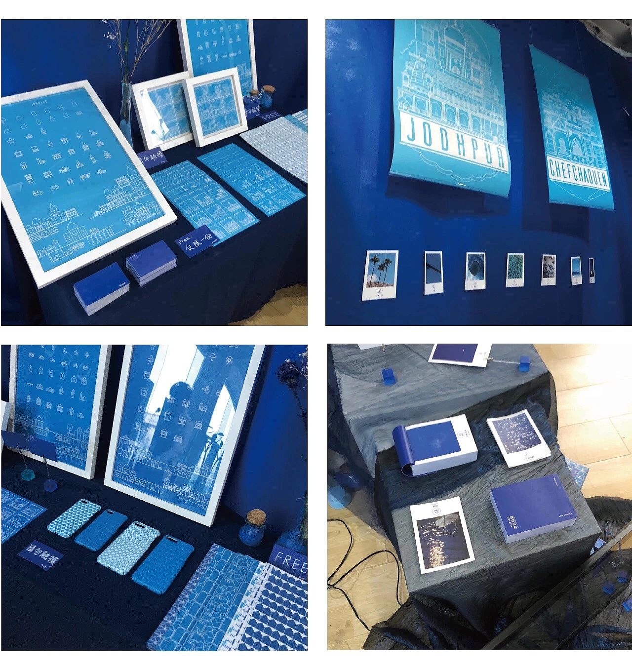 毕业设计-蓝-现场