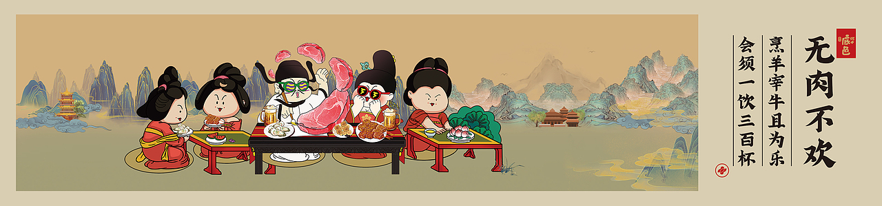餐饮视觉—音乐餐厅IP设计（图ZMjAwNzM2Nzk2） - 品牌 - 站酷设计师元力觉醒战略包装原创素材 - 站酷ZCOOL
