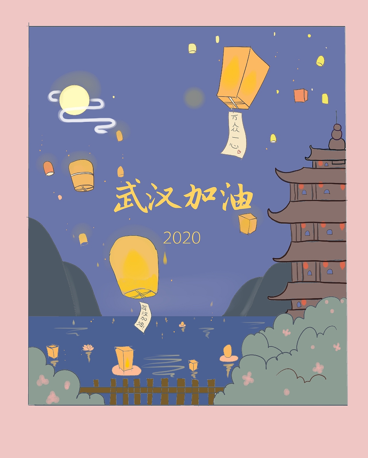 2020 练习尝试（图ZMjAzOTc1MjQw） - 其他平面 - 站酷设计师牙套妹妹原创素材 - 站酷ZCOOL