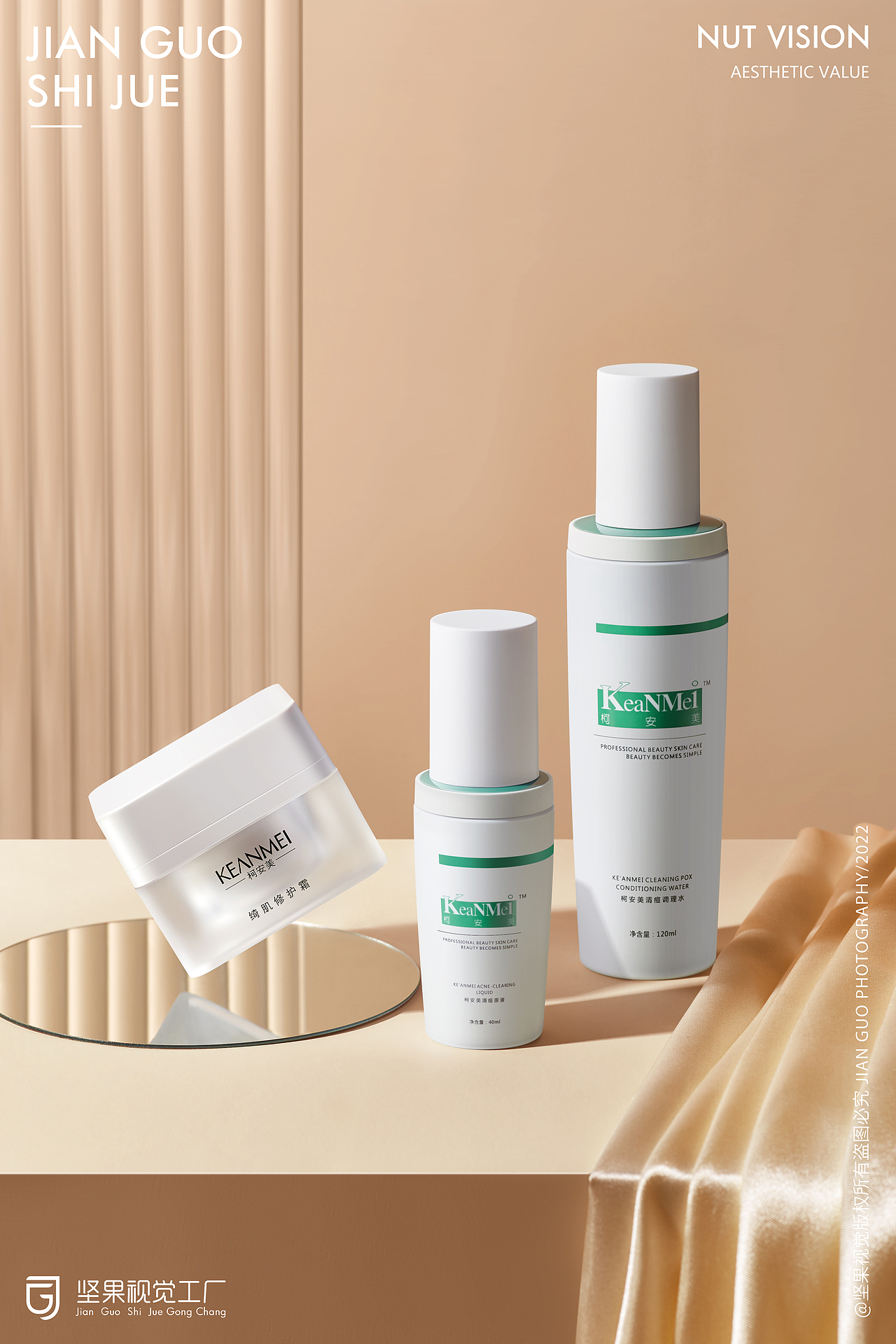 妆芝美 | 美妆 | 坚果视觉工厂（图ZMjg4NjYxMTky） - 产品摄影 - 站酷设计师坚果视觉工厂原创素材 - 站酷ZCOOL