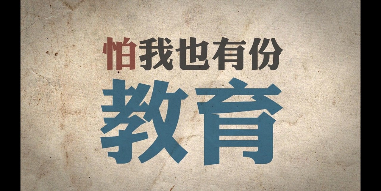 【高清】陈奕迅-斯德哥尔摩情人·歌词MV（图ZMTY0OTc3MDQ=） - MV - 站酷设计师成真映画原创素材 - 站酷ZCOOL