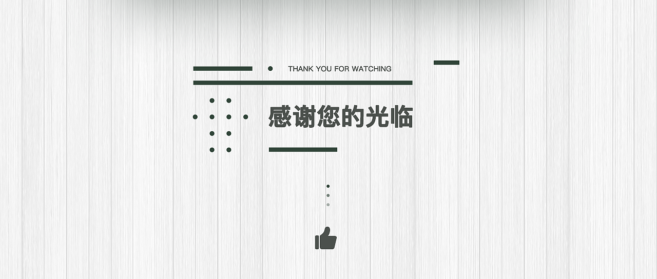 家具天猫首页（图ZMTI2MTc4MjIw） - 电商 - 站酷设计师假装听不见原创素材 - 站酷ZCOOL