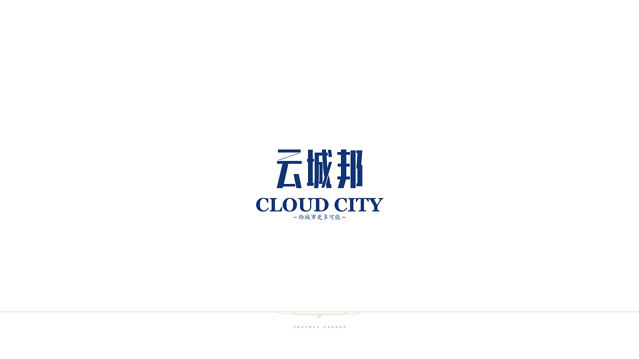 中央花园地产提案设计（图ZMTM3MDgwNDA0） - 品牌 - 站酷设计师普尔纳斯原创素材 - 站酷ZCOOL