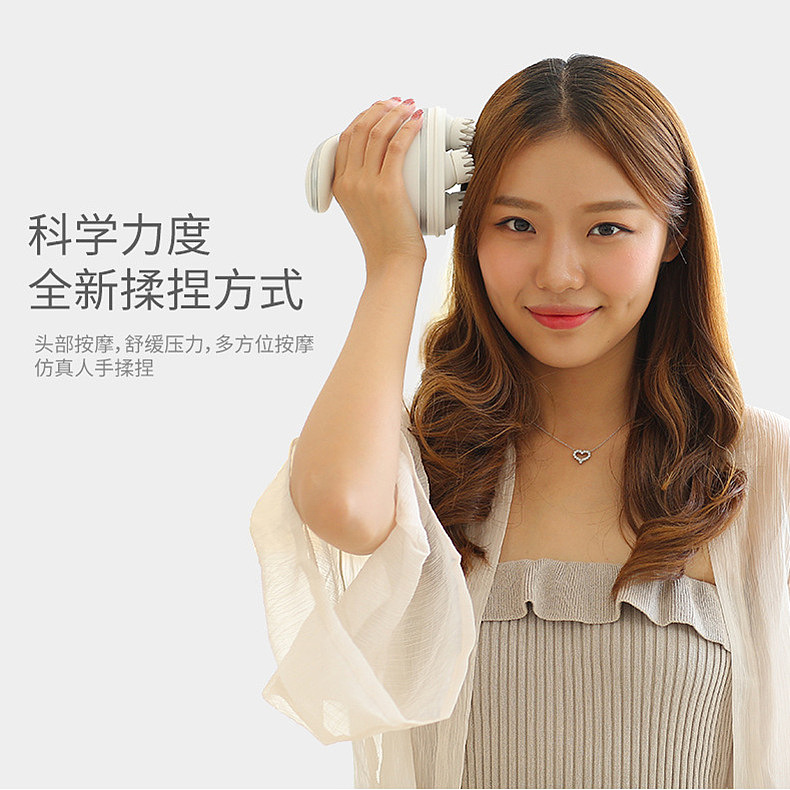 电动头部按摩器便携式硅胶旋转揉捏龙爪手3D按摩仪