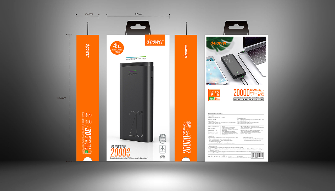 产品包装（图ZMjA0MzU3MTQw） - 包装 - 站酷设计师C度维生素原创素材 - 站酷ZCOOL