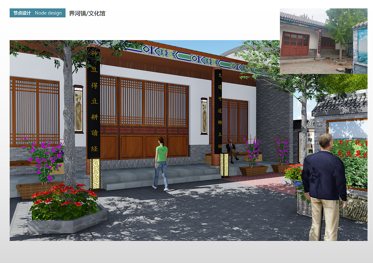 民俗文化展馆设计（图ZMjU1Mzc0MDgw） - 景观设计 - 站酷设计师腾de设计原创素材 - 站酷ZCOOL