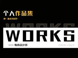 个人简历作品集