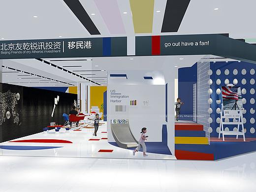 出入境中心——孩子留学出国移民港展厅+店铺设计