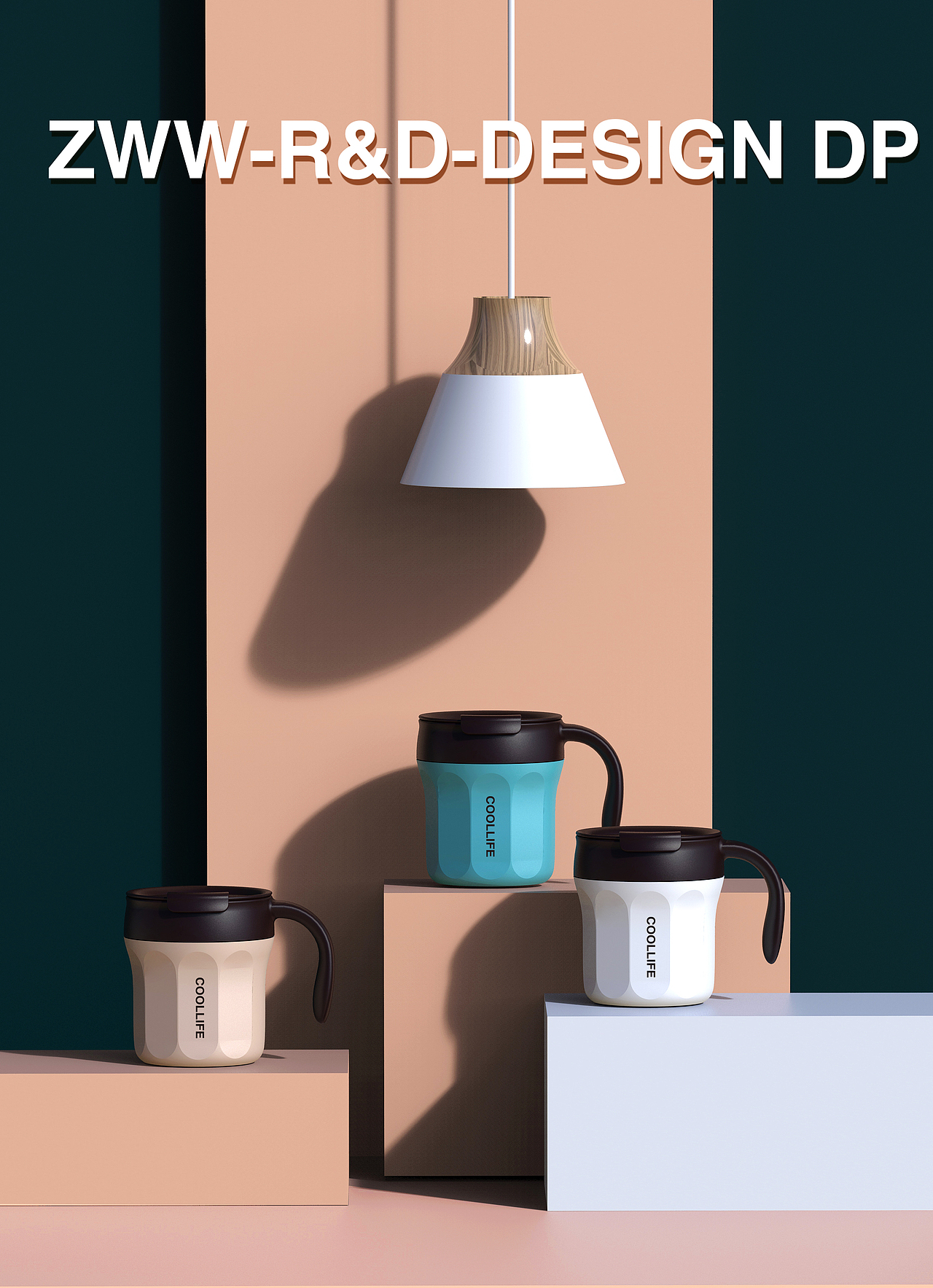 产品设计 效果图输出（图ZMjY4ODQ5NjU2） - 生活用品 - 站酷设计师zww6175256原创素材 - 站酷ZCOOL