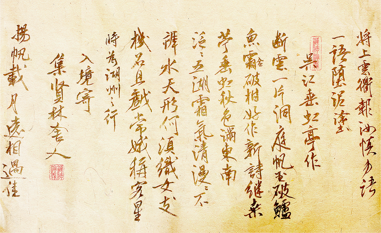 锋神手书（图ZMjk5OTI1Nzg0） - 其他平面 - 站酷设计师锋神演義原创素材 - 站酷ZCOOL