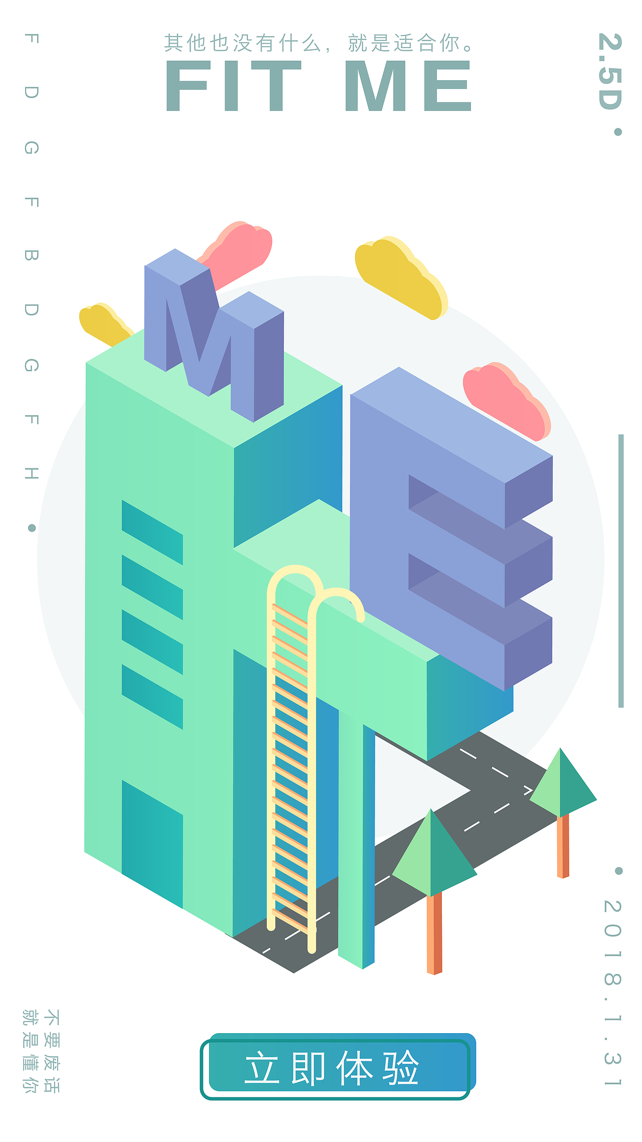 Fie me（图ZMTA0OTA3ODc2） - 软件界面 - 站酷设计师彼此之处原创素材 - 站酷ZCOOL