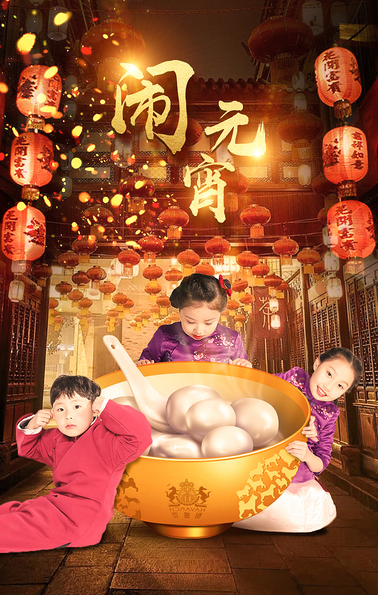 一組節(jié)日品牌宣傳圖（圖ZMTA3MTYwMzY0） - 電商 - 站酷設(shè)計師sakuraboy原創(chuàng)素材 - 站酷ZCOOL