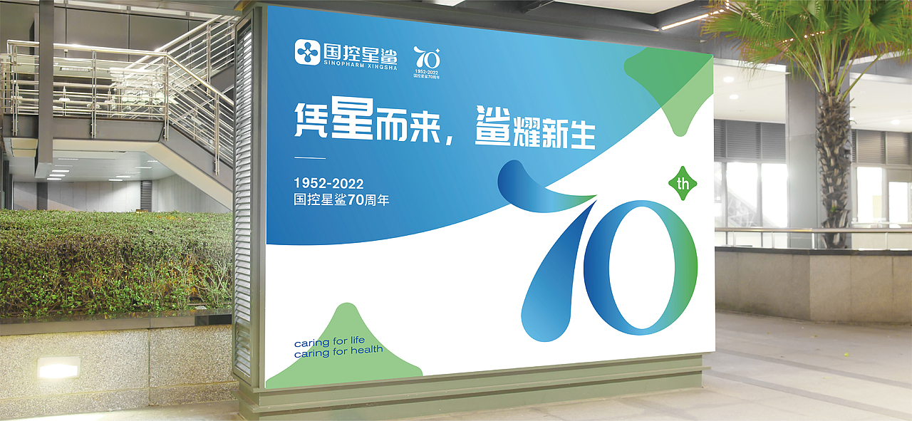 凭“星”而来，“鲨”耀新生（图ZMjk0NTQ3ODU2） - Logo - 站酷设计师天明Sunrise原创素材 - 站酷ZCOOL