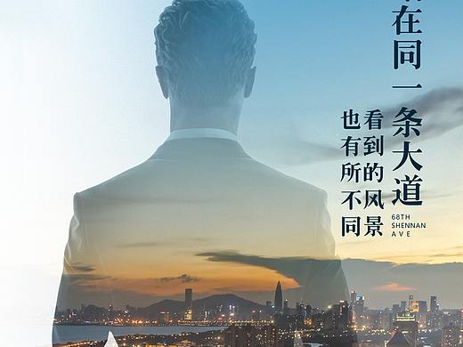 万科深南广场