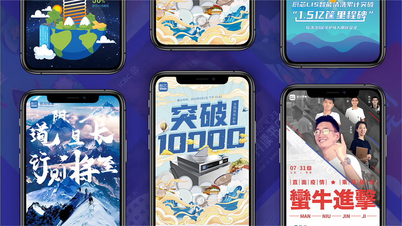 壹JIANG的作品集（2020-2021）（图ZMjYwMDIyMjAw） - 其他平面 - 站酷设计师壹JIANG原创素材 - 站酷ZCOOL