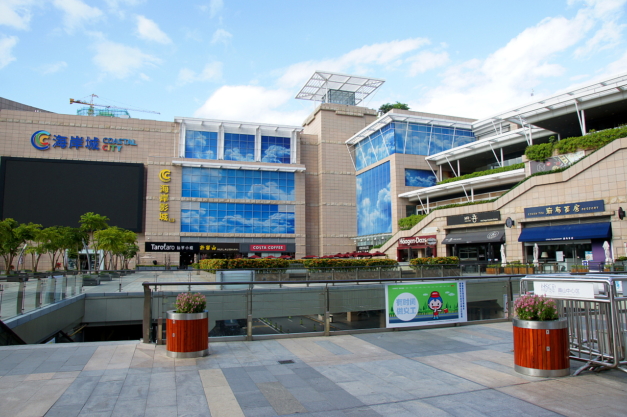 深圳海岸城购物中心图片