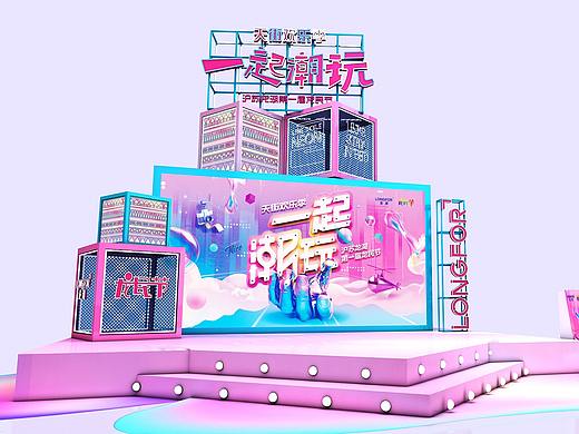 上海宝山天街龙民节