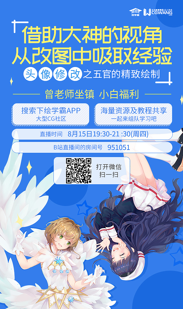 前任公司的已上线的一些海报banner整理