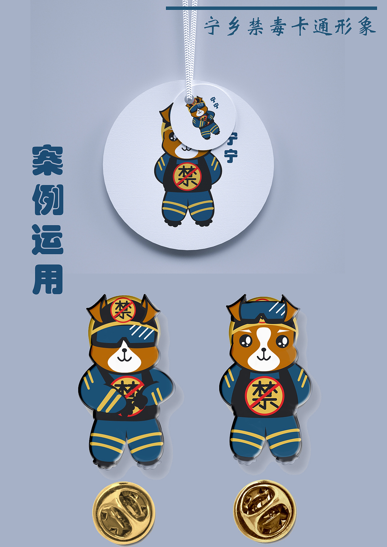 檆 動 隊 -基因改造戰士121beat比特角妖七jioyo-71670表情零基础ipad