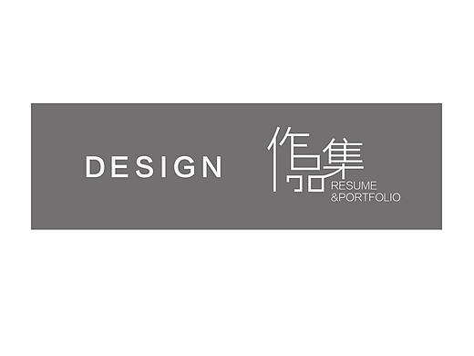 整理