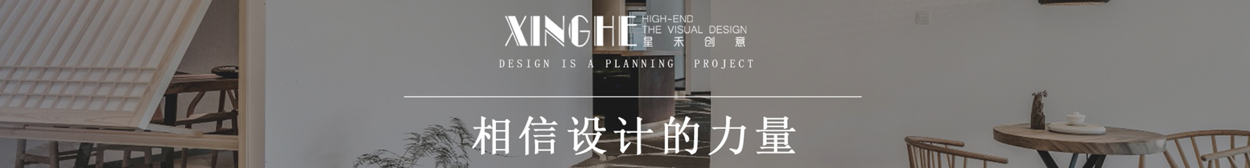 星禾I张亚星的个人主页（封面预览） - 主页封面设置 - 站酷设计师星禾I张亚星原创素材 - 站酷ZCOOL