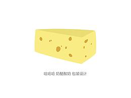 插画学习