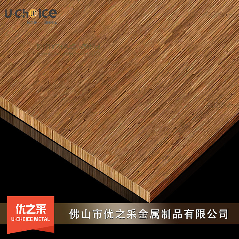 佛山优之采蜂窝不锈钢木纹板