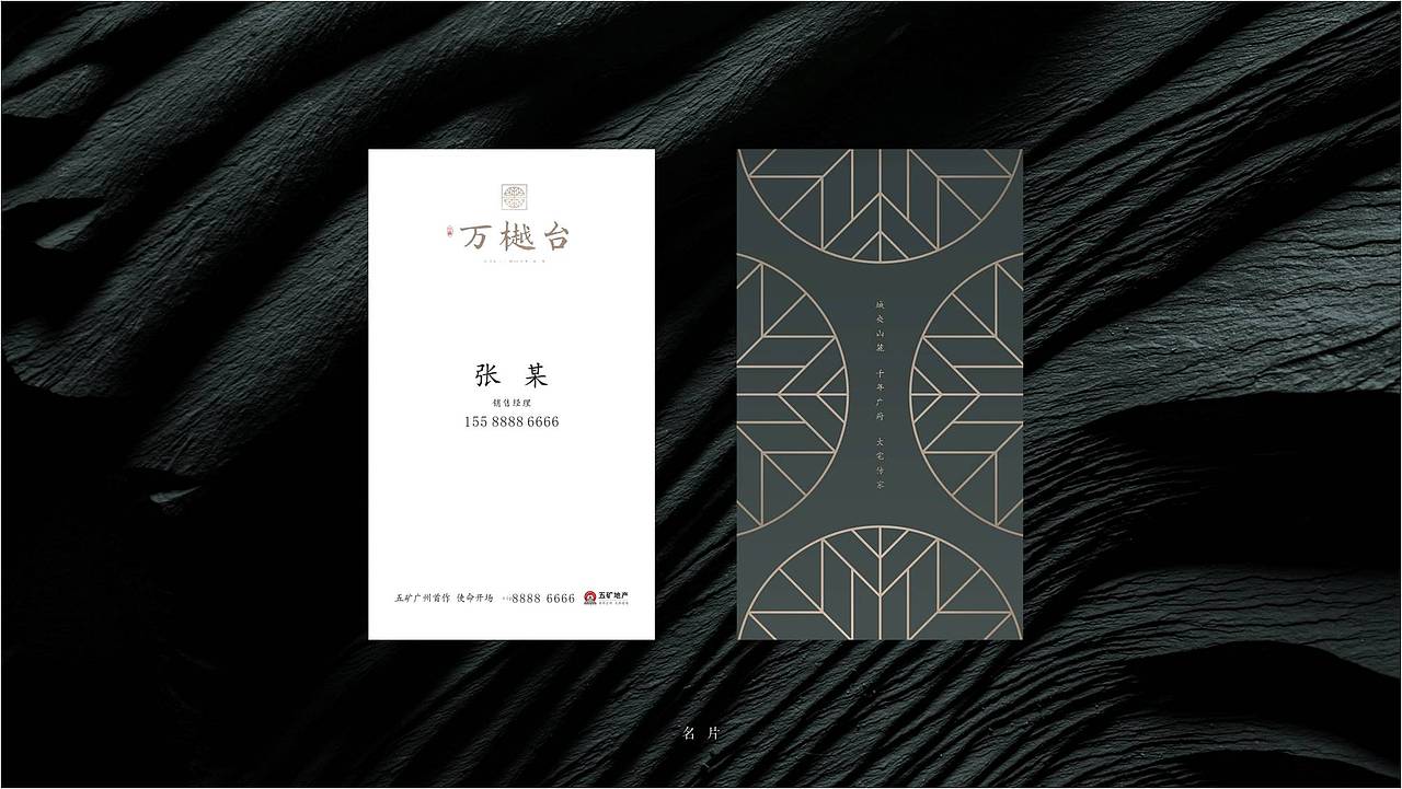 地产提岸（图ZMTE3OTY3NDYw） - 品牌 - 站酷设计师GTFO原创素材 - 站酷ZCOOL
