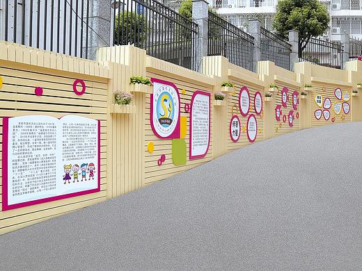 公立幼儿园校园文化2