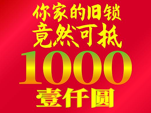 轻租品牌海报  轻租活动海报 轻租活动介绍 - 轻租