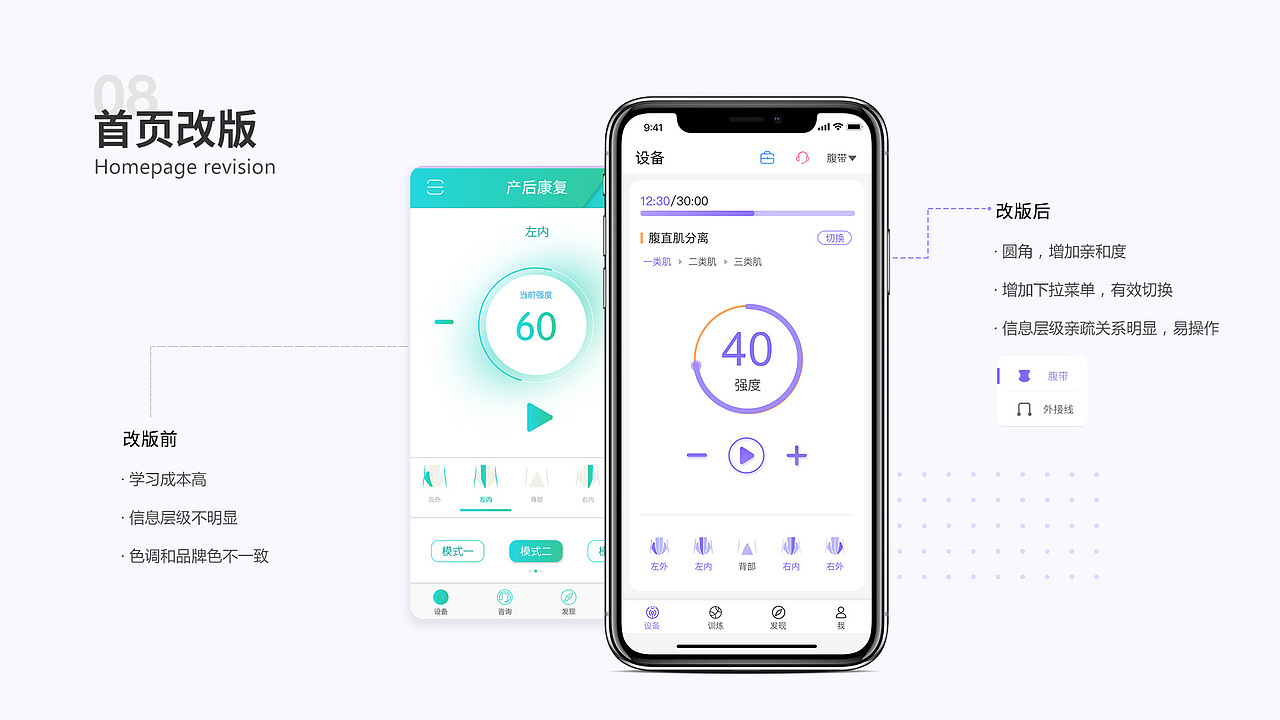 UI作品集（图ZMjI5NzE0ODMy） - APP界面 - 站酷设计师katherinena原创素材 - 站酷ZCOOL