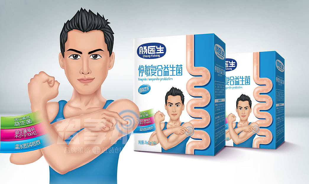 智多邦——肠医生复合益生菌策略包装 固体饮料包装设计 食品包装设计 食品品牌设计