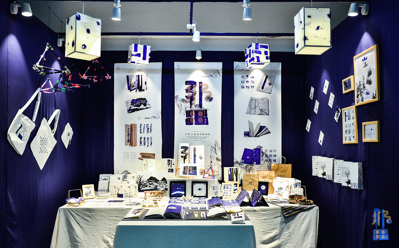 毕设《那》壮字系列书籍设计