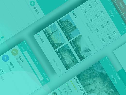 在路上|河南智慧旅游（个人主页-ZMTY2ODc4NTY=） - APP界面 - 站酷设计师郭高兴原创素材 - 站酷ZCOOL