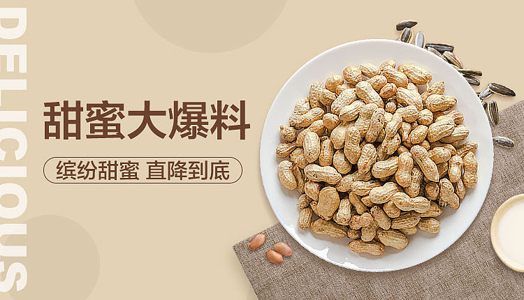易果生鲜（图ZMTMyNTQyNDQw） - 运营设计 - 站酷设计师张小涛9527原创素材 - 站酷ZCOOL