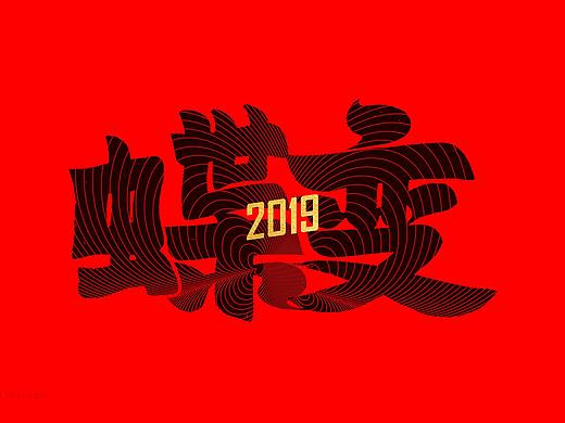 (年会)tgcm通广传媒-蝶变2019，开年盛典-年会视觉设计
