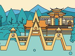 插画