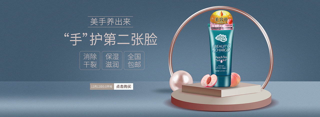 上传一波护肤品banner（图ZMjAyODA3OTI0） - 其他平面 - 站酷设计师peiy418原创素材 - 站酷ZCOOL