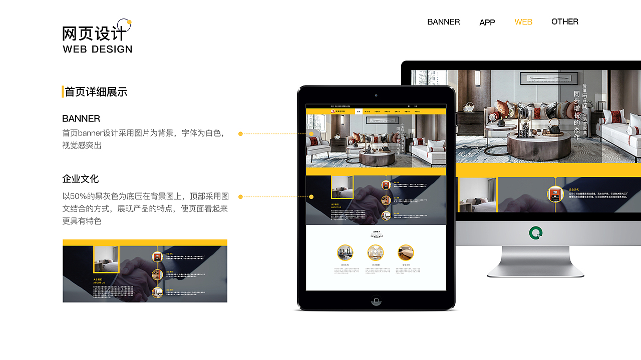 郝宇帅 UI作品集整理（家居/健身）（图ZMjI5NjEwMjIw） - 交互/UE - 站酷设计师松江水清原创素材 - 站酷ZCOOL