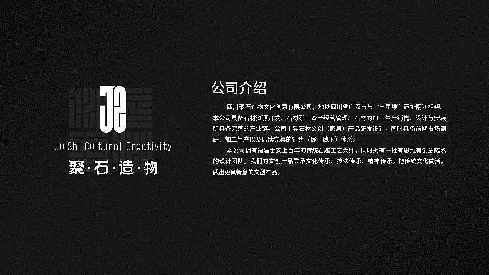 古蜀源（三星堆）文化生活茶盘茶具（图ZMjY2MDEwNTc2） - 生活用品 - 站酷设计师桑三又原创素材 - 站酷ZCOOL