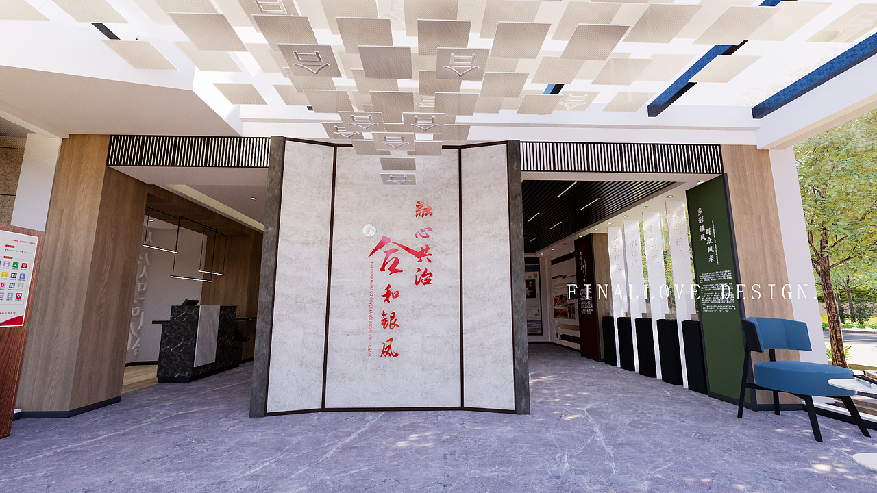 社区邻里中心改造