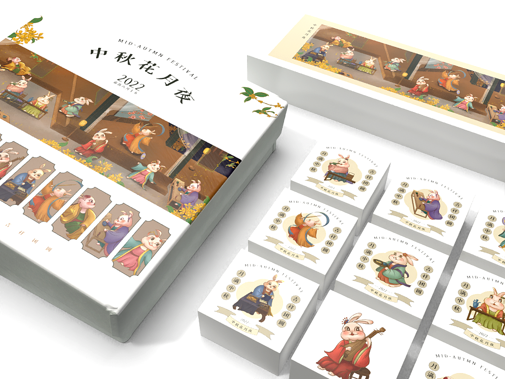 中秋花月夜（图ZMzE1MTE4MzA0） - 包装 - 站酷设计师眞眞同学原创素材 - 站酷ZCOOL