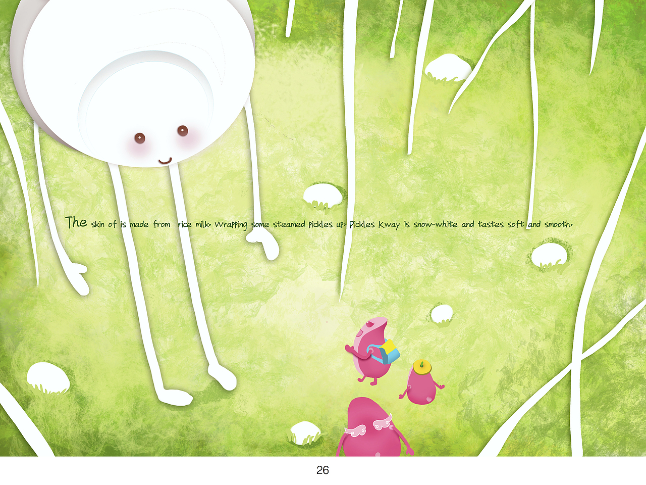 《粿粿奇遇记》原创潮汕文化英文绘本