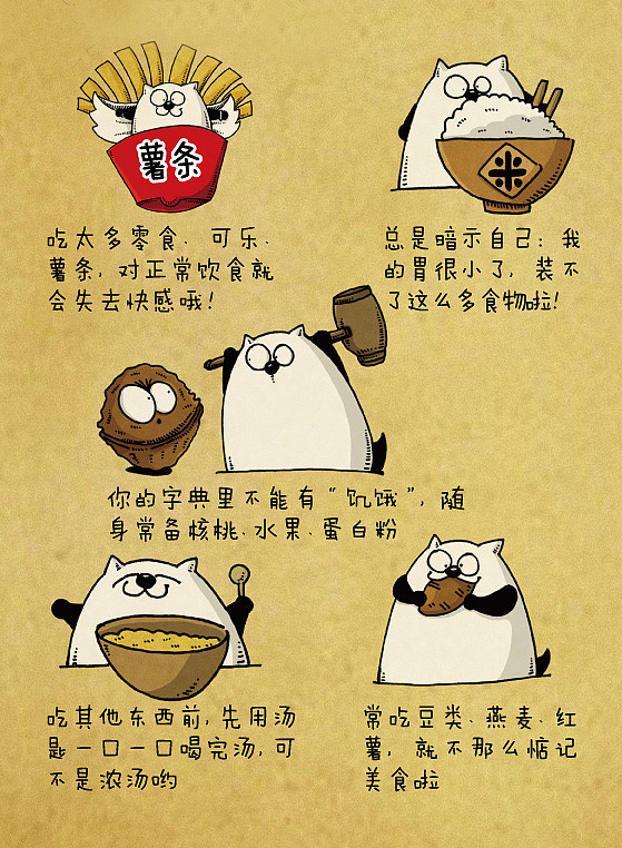Molly猫的乐活时光（图ZMTYzMjUyMTY=） - 商业插画 - 站酷设计师仙豆的豆原创素材 - 站酷ZCOOL