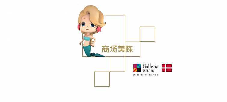 某商场月度活动--圣诞节活动（图ZOTYwODY4NjQ=） - PPT/Keynote - 站酷设计师张_小鱼原创素材 - 站酷ZCOOL