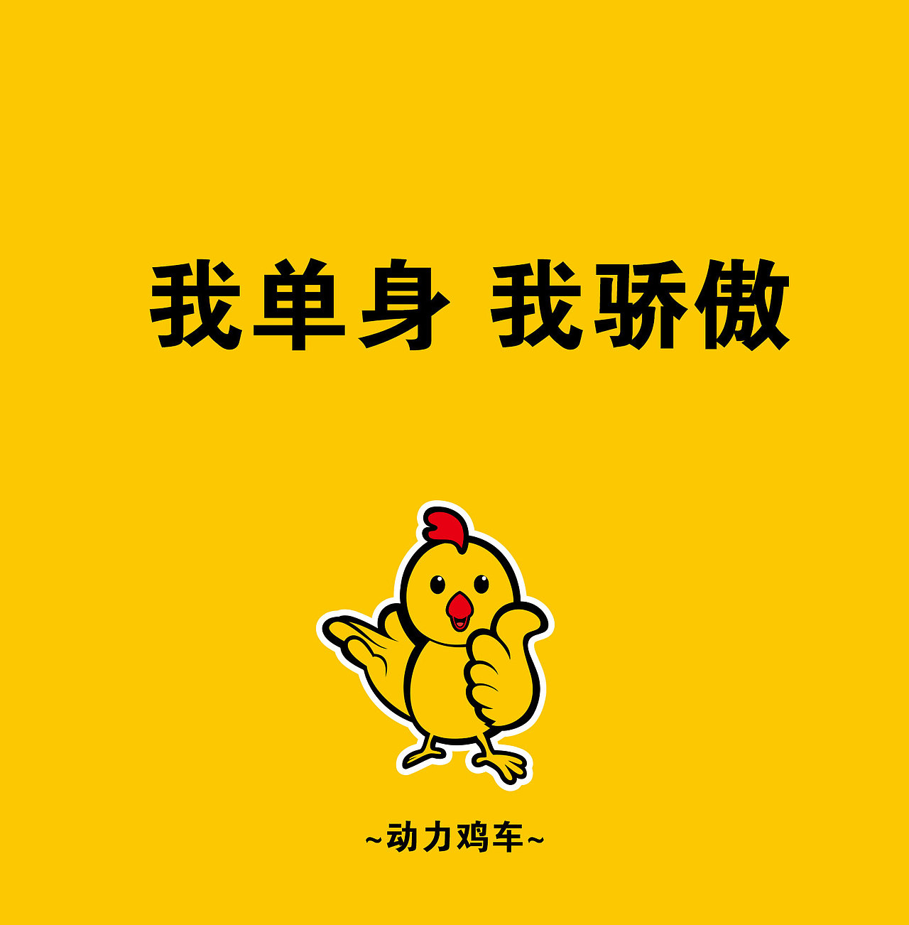 双十一（图ZOTY3MTA5NDg=） - 海报 - 站酷设计师1638650558原创素材 - 站酷ZCOOL
